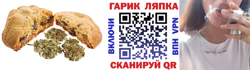 Еда ТГК конопля  omg ссылки  Губаха 