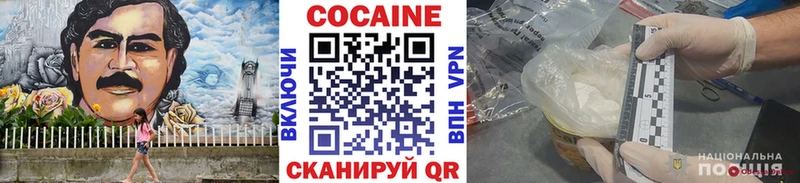 Кокаин VHQ  Губаха 