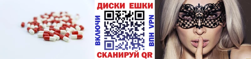 ЭКСТАЗИ MDMA blacksprut tor Губаха