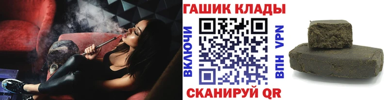 KRAKEN рабочий сайт  Губаха  Гашиш хэш  купить закладку 