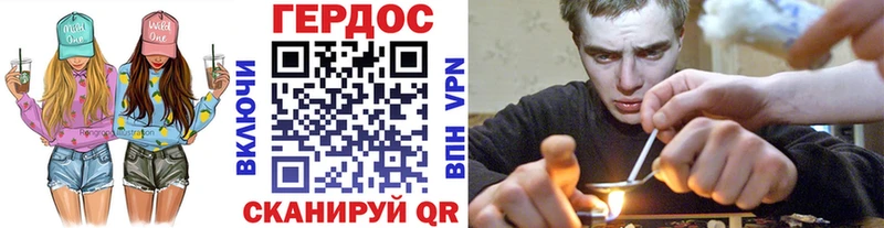 Героин герыч  МЕГА рабочий сайт  Губаха 