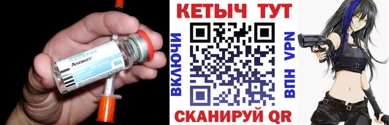 КЕТАМИН ketamine  mega сайт  Губаха 