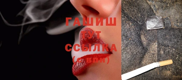 COCAINE Балабаново