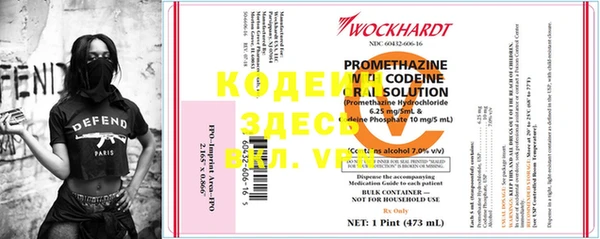 COCAINE Балабаново