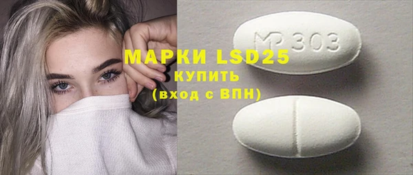 COCAINE Балабаново