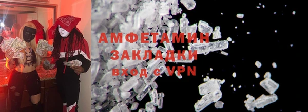 COCAINE Балабаново