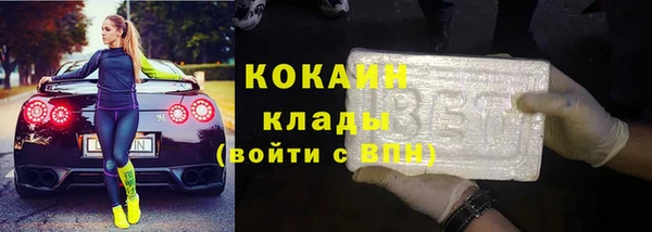 COCAINE Балабаново