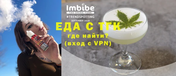 кокаин VHQ Россошь
