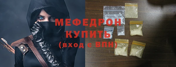 альфа пвп VHQ Рославль