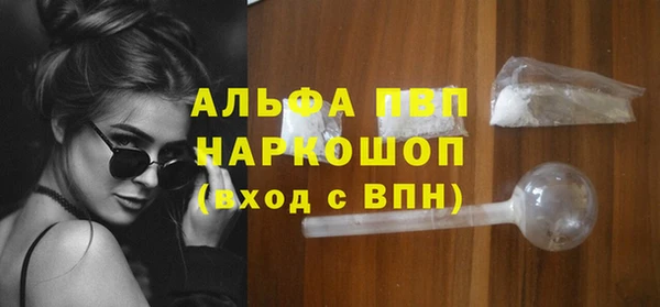 COCAINE Балабаново