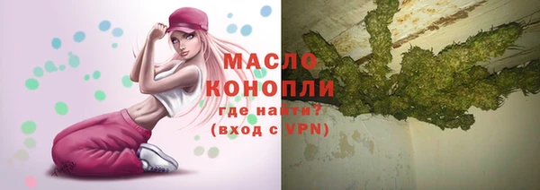 COCAINE Балабаново