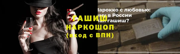 соль курить ск Баксан