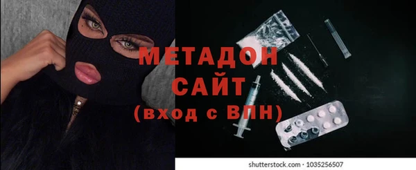 COCAINE Балабаново