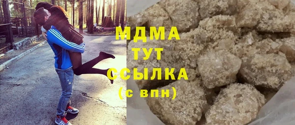 соль курить ск Баксан