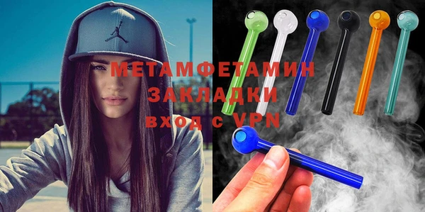 мет Ростов