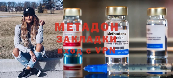 COCAINE Балабаново