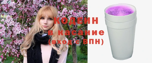 COCAINE Балабаново