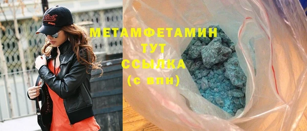 соль курить ск Баксан
