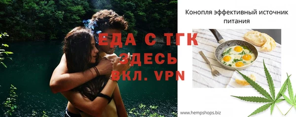 COCAINE Балабаново