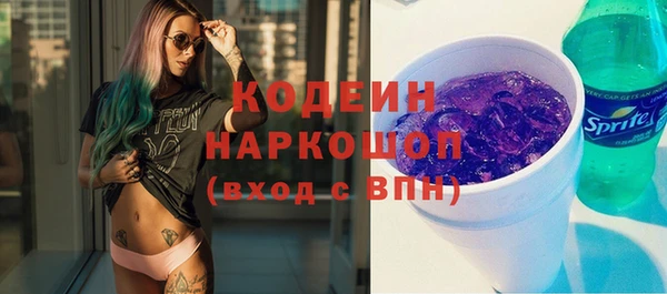 COCAINE Балабаново