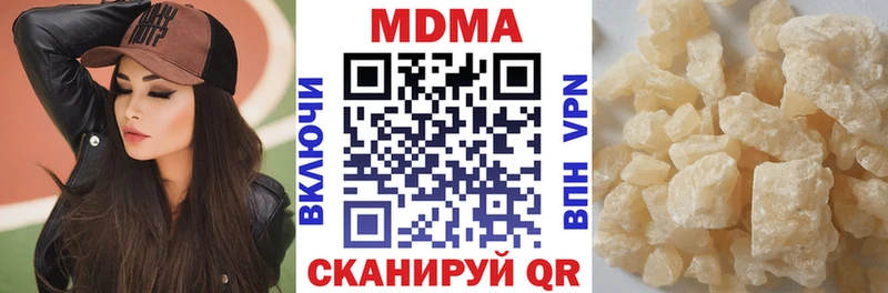 МДМА crystal  Губаха 