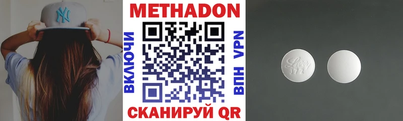 мориарти какой сайт  Губаха  МЕТАДОН кристалл 