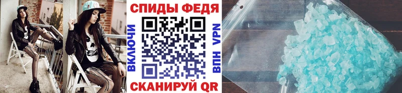 гидра зеркало  даркнет сайт  Губаха  МЕТАМФЕТАМИН винт 